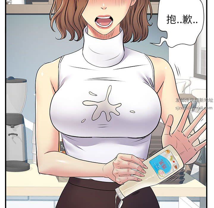 离过婚的她第29话