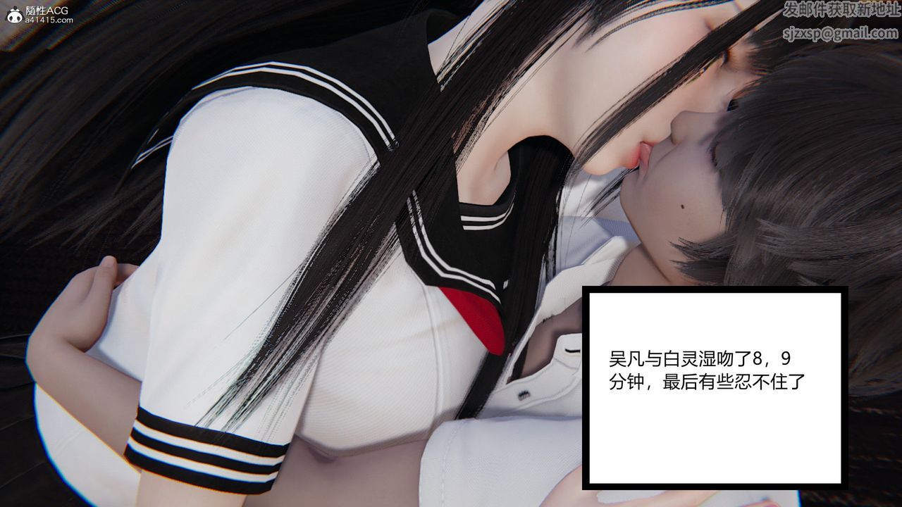 变脸第21话