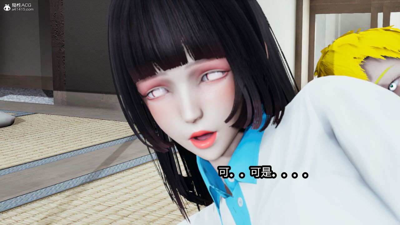 [3D]火影忍者之催眠禁术第01话