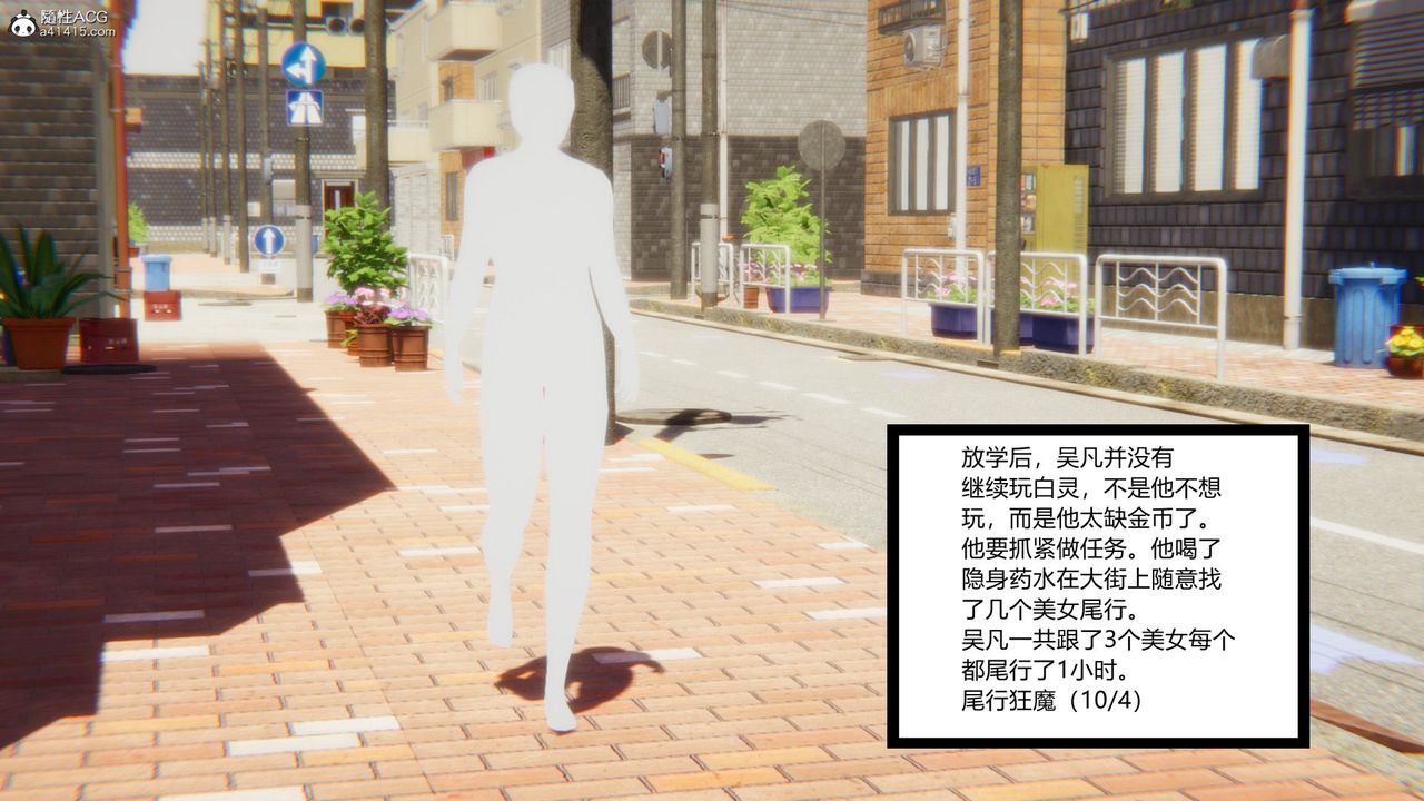 [3D]淫欲游戏第03话