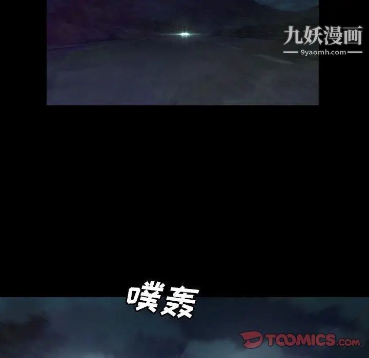 变脸第21话