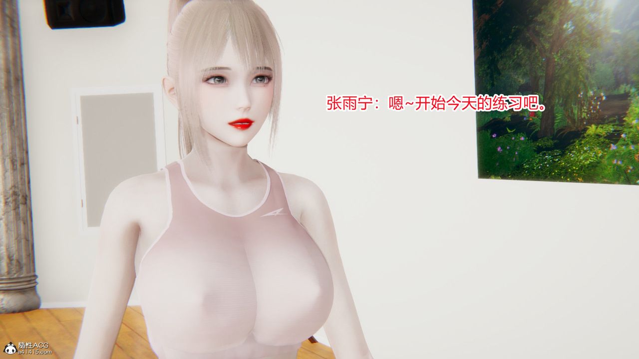 离过婚的她第29话