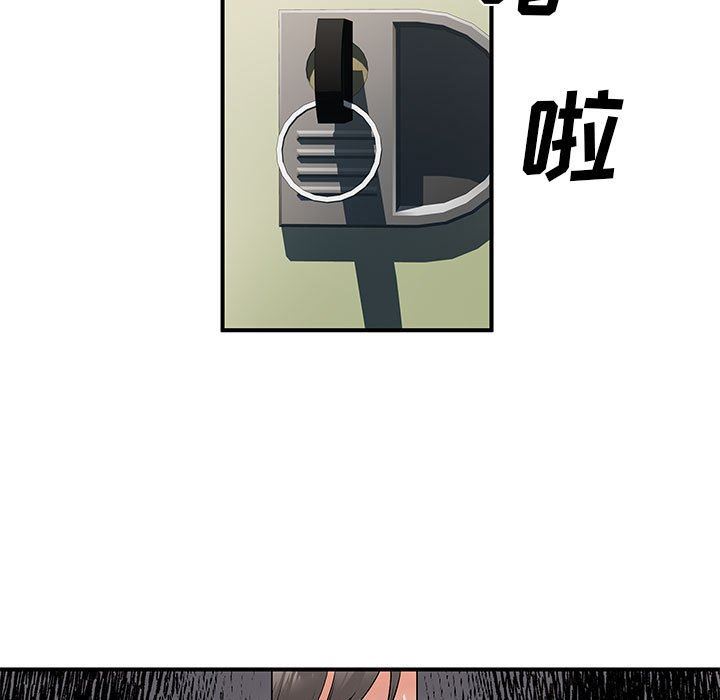 离过婚的她第30话