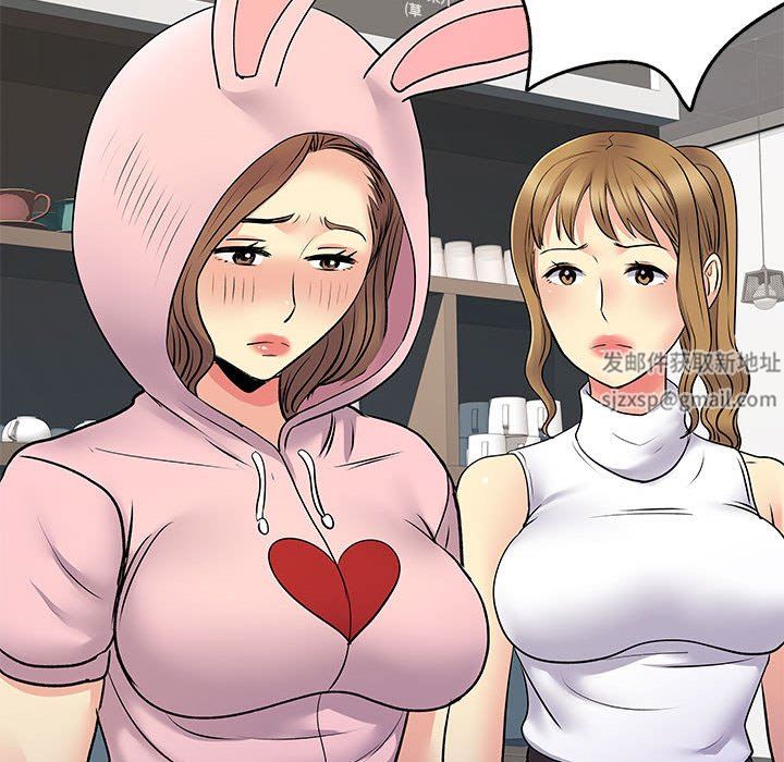 离过婚的她第30话