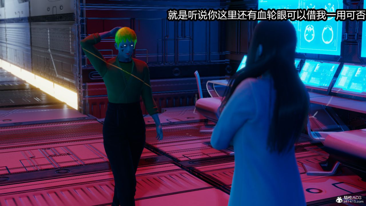 [3D]火影忍者之催眠禁术第03话