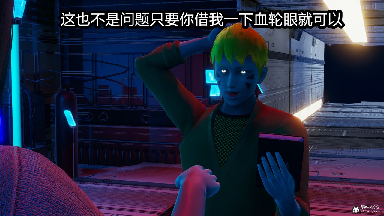 [3D]火影忍者之催眠禁術第03話