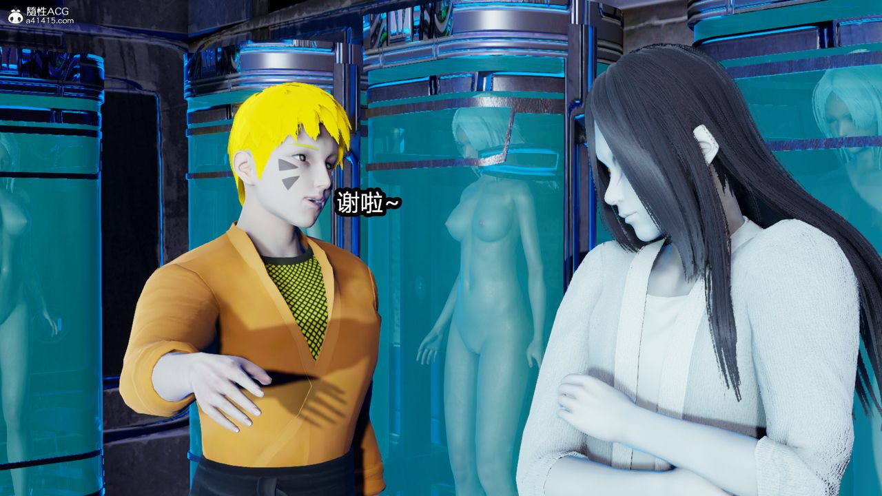 [3D]火影忍者之催眠禁术第03话