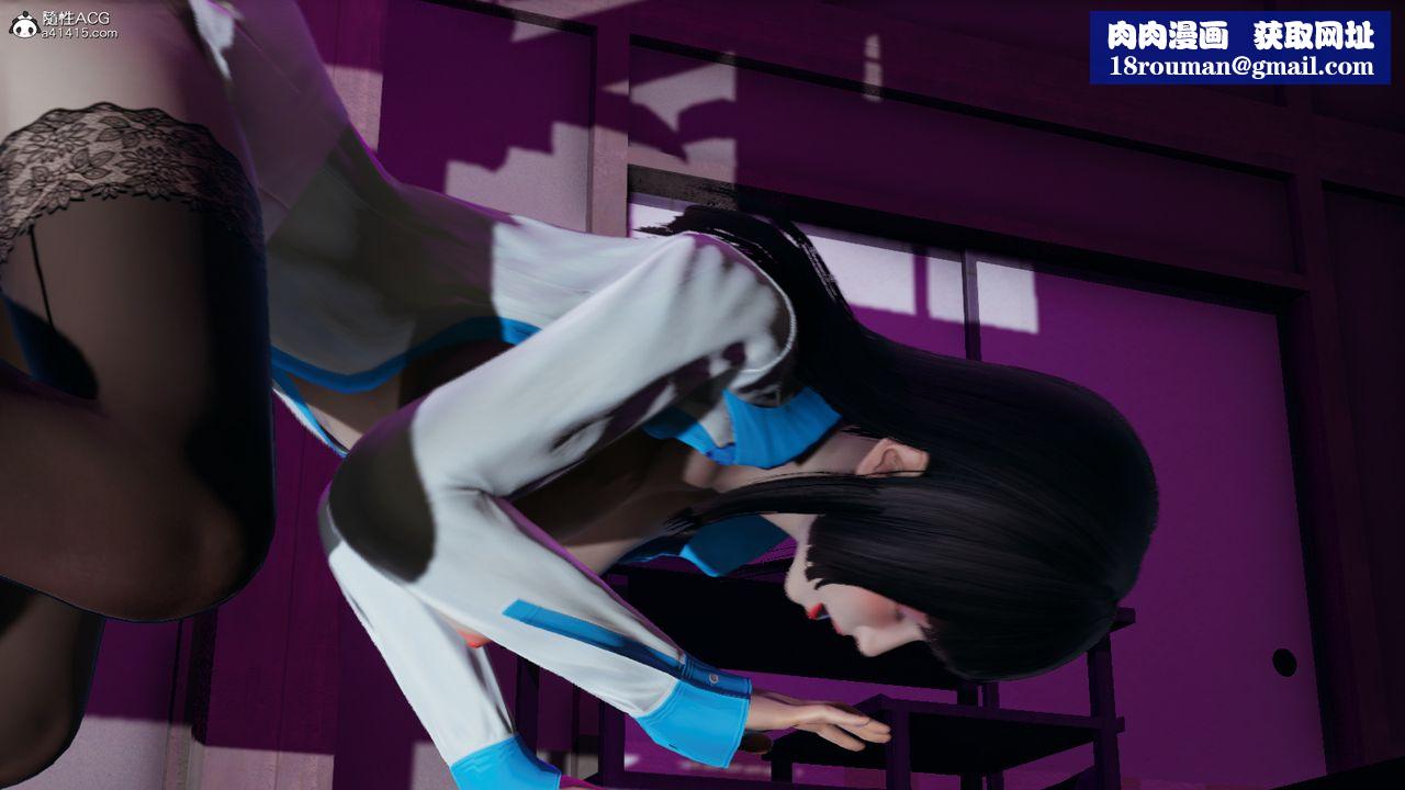 [3D]火影忍者之催眠禁术第04话