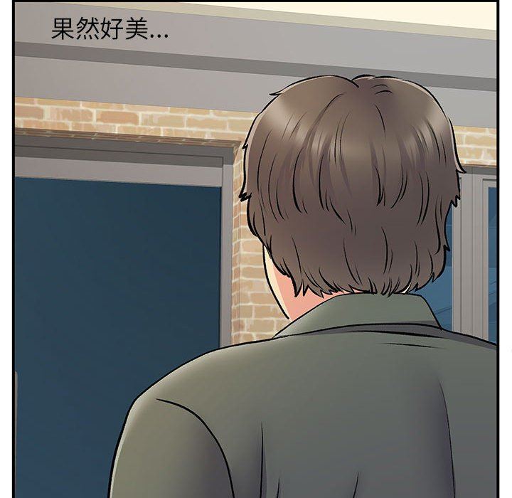 離過婚的她第30話