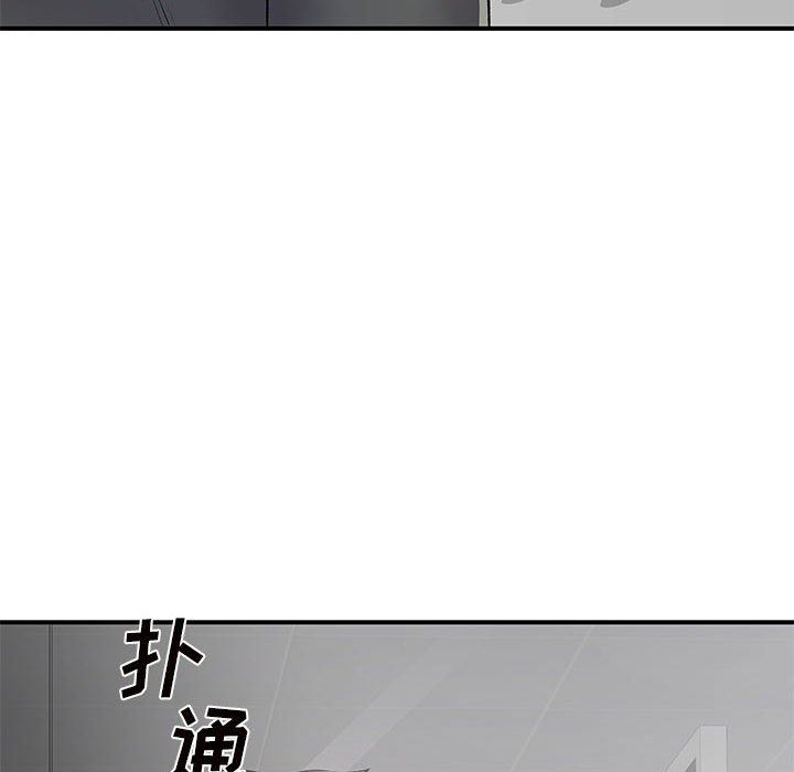 离过婚的她第31话