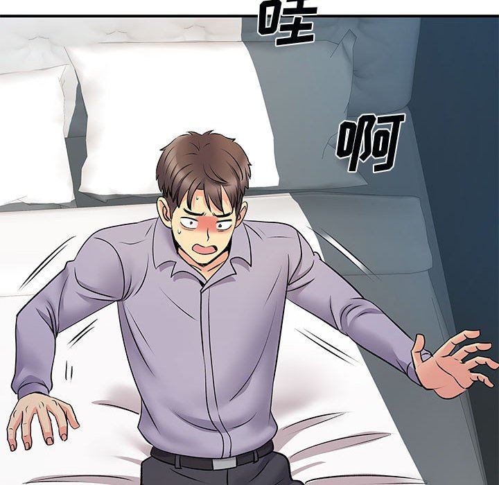 离过婚的她第31话