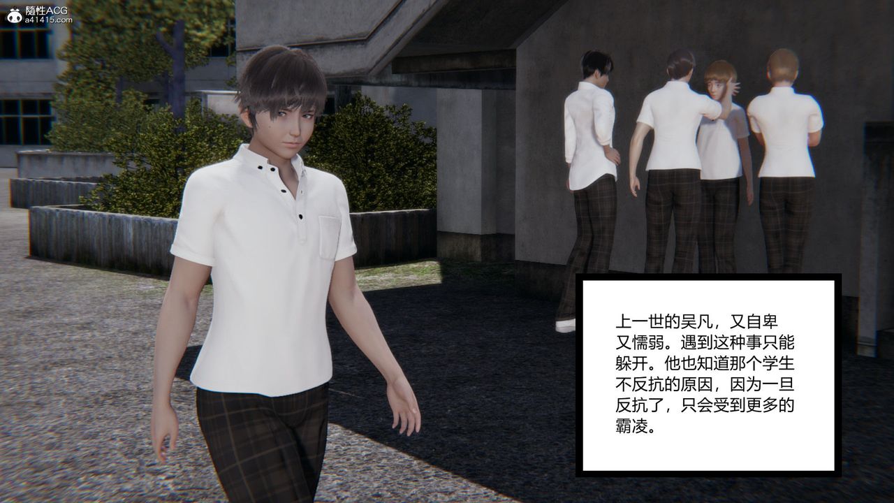 [3D]淫欲游戏第05话