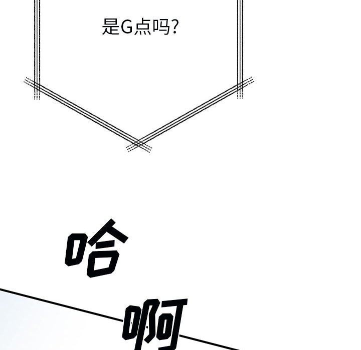 [3D]淫欲游戏第05话