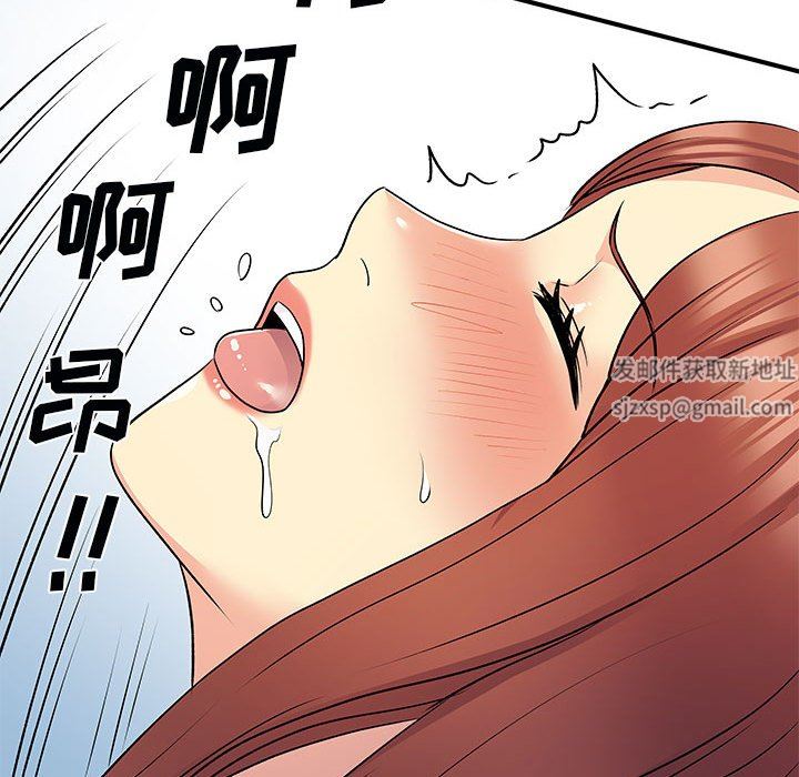 离过婚的她第32话