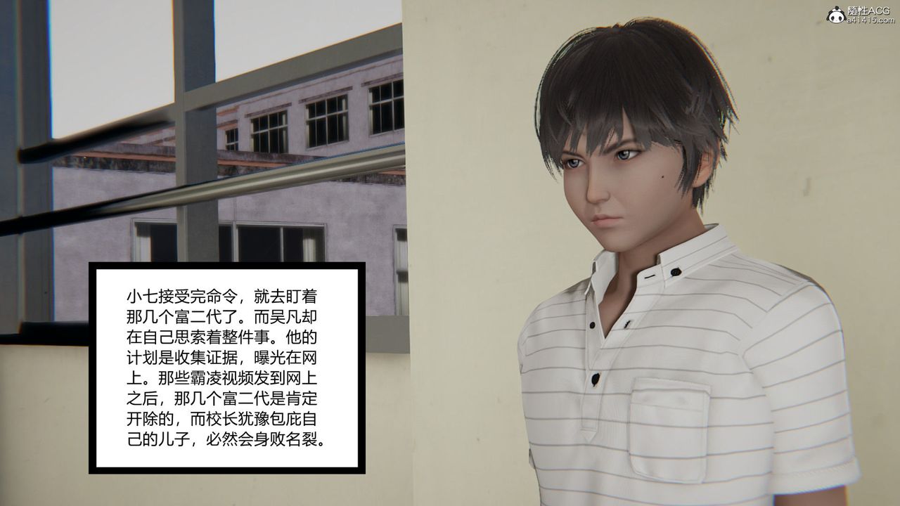 [3D]火影忍者之催眠禁术第06话