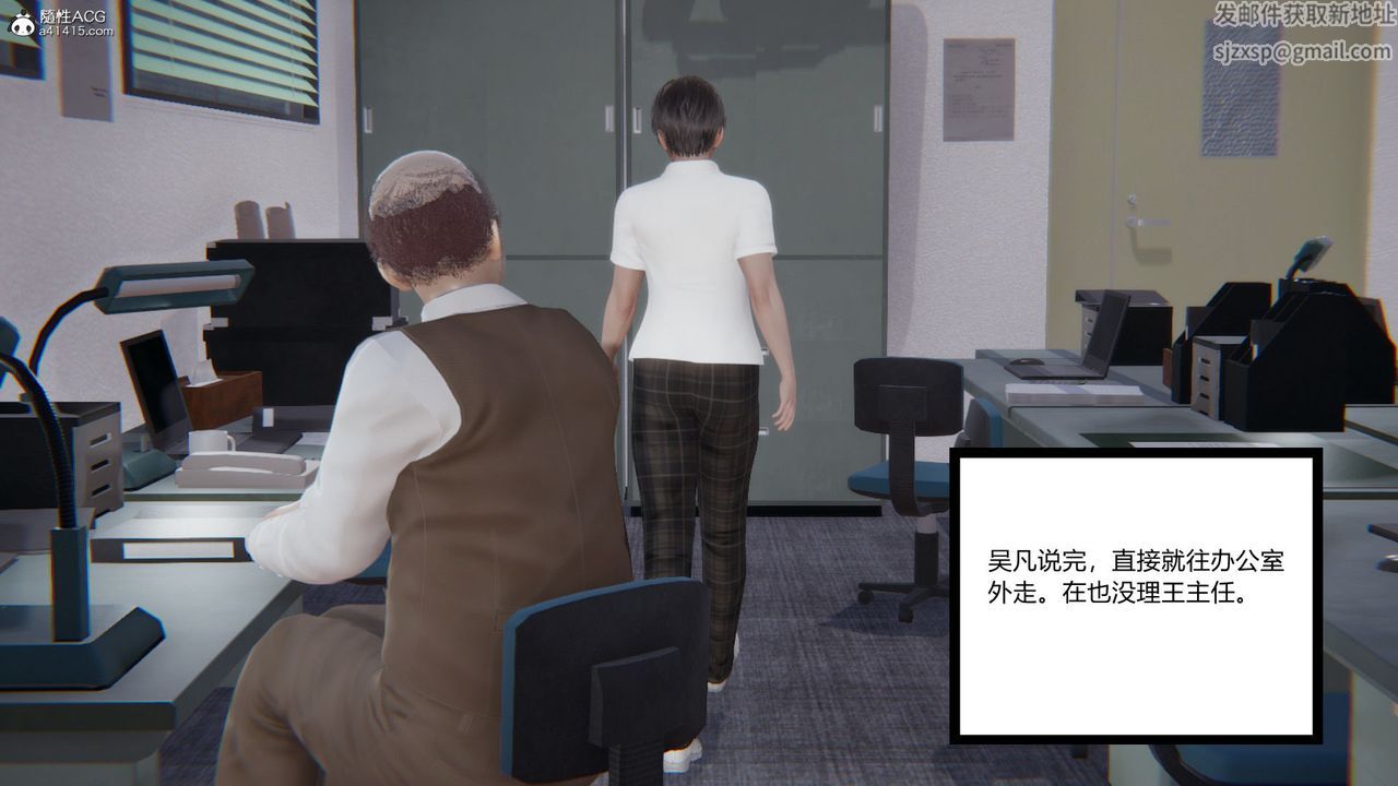 [3D]淫欲游戏第05话