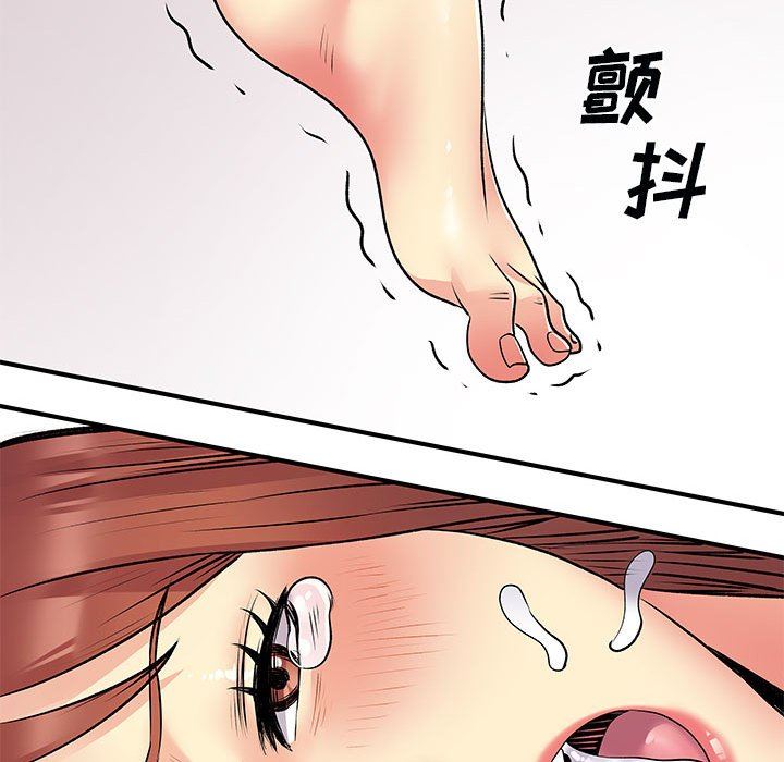 離過婚的她第32話