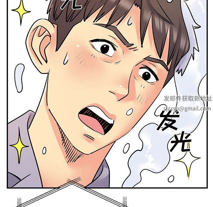 離過婚的她第32話