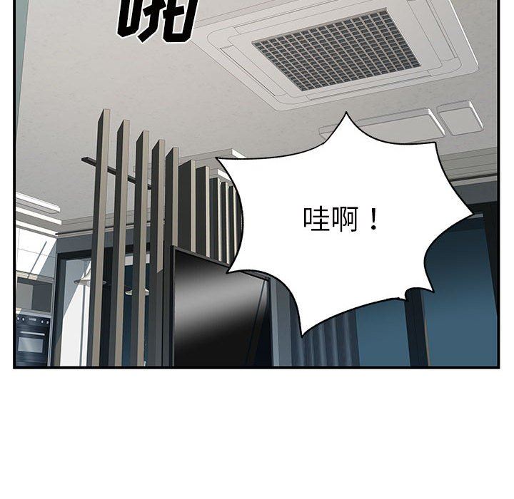 离过婚的她第32话