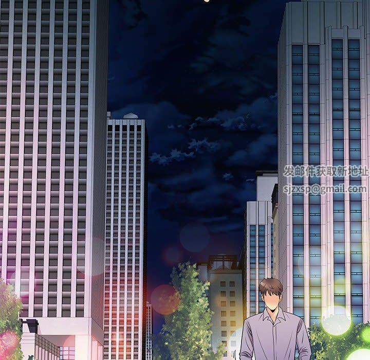 離過婚的她第33話