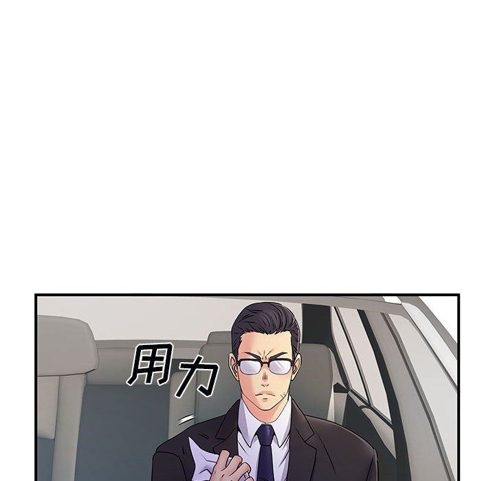 离过婚的她第33话