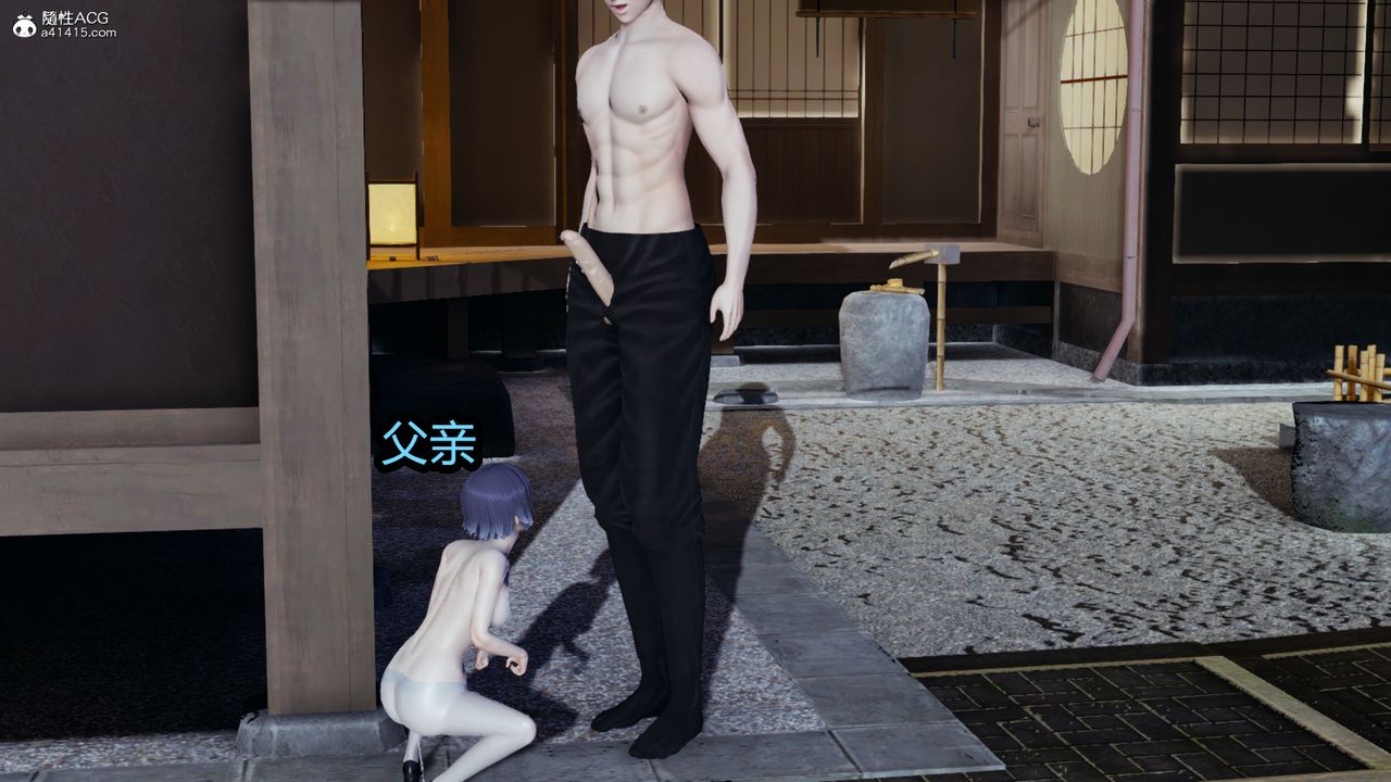 [3D]火影忍者之催眠禁术第08话