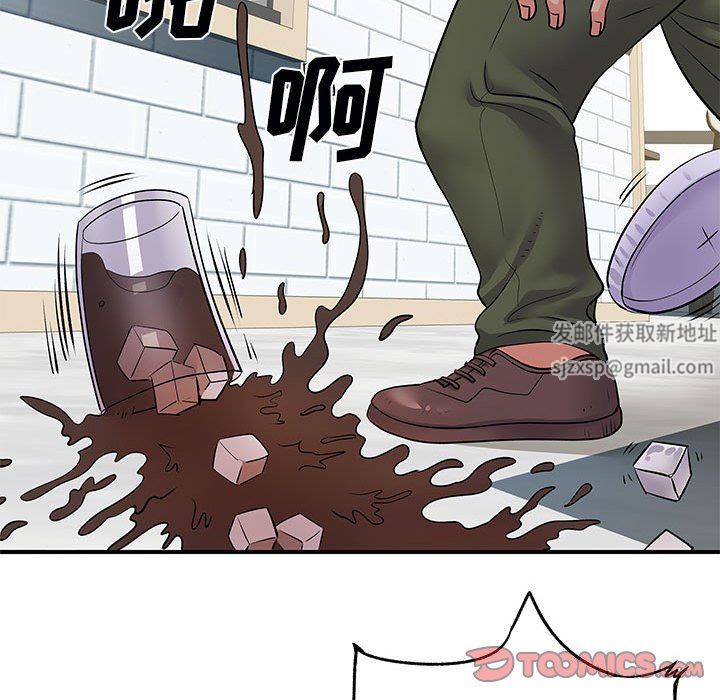 离过婚的她第33话