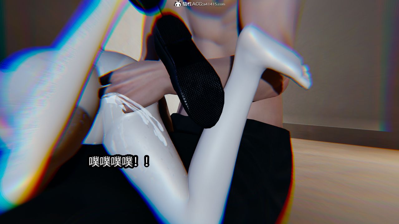 [3D]火影忍者之催眠禁術第08話