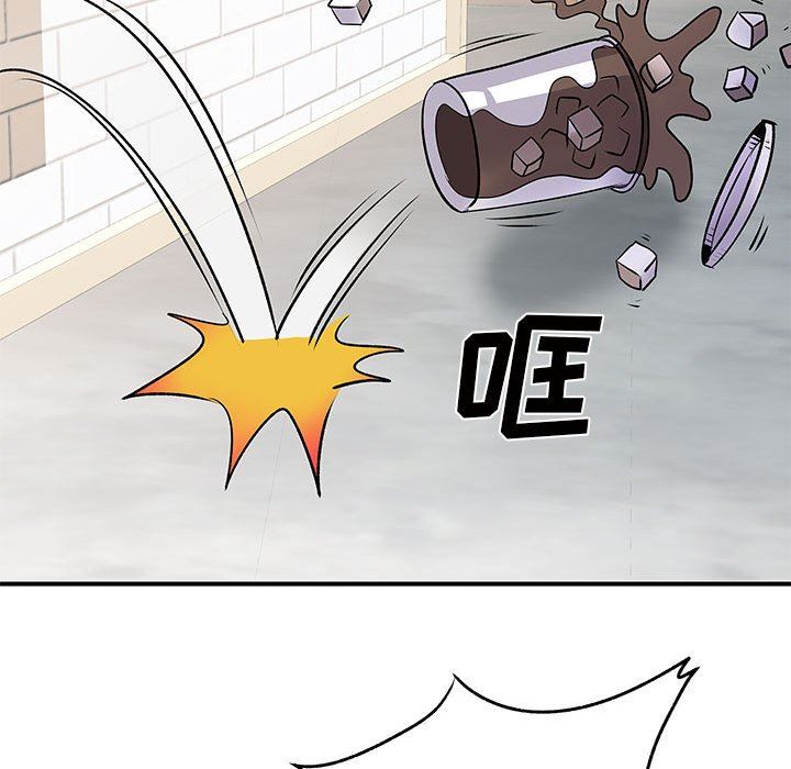 離過婚的她第33話