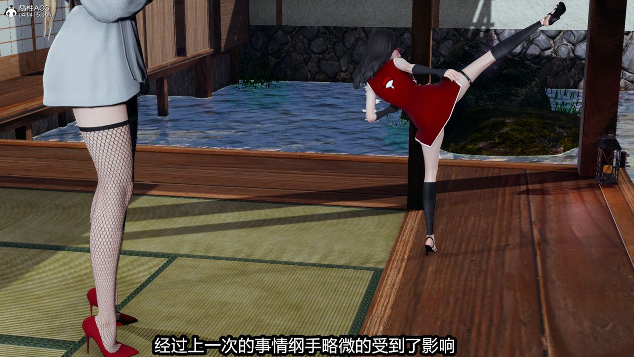 [3D]火影忍者之催眠禁術第08話