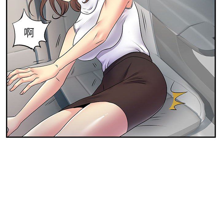 离过婚的她第33话