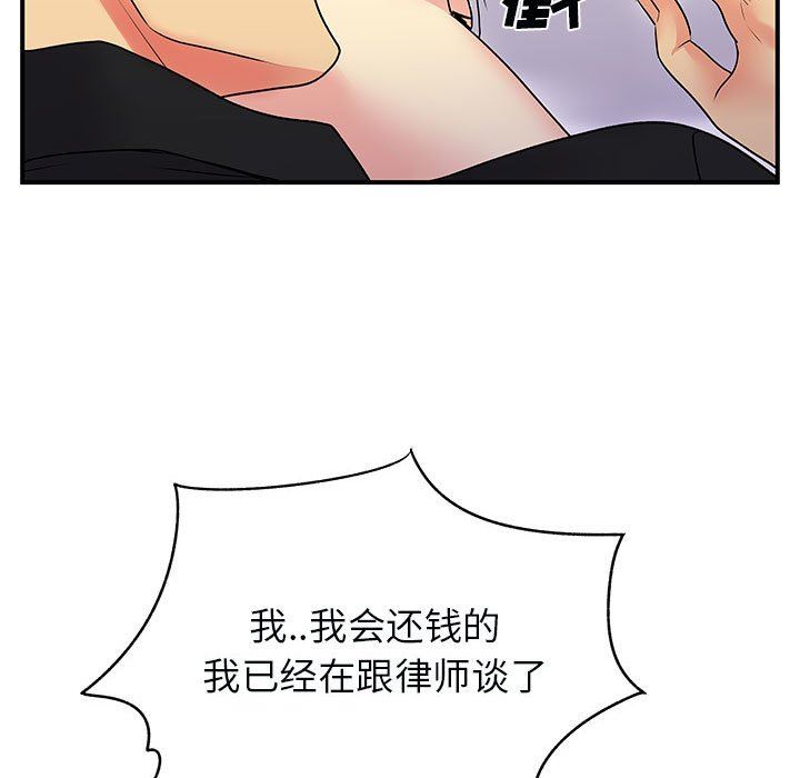 离过婚的她第33话
