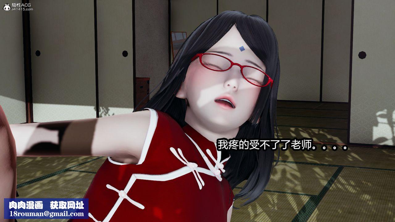 [3D]火影忍者之催眠禁術第08話