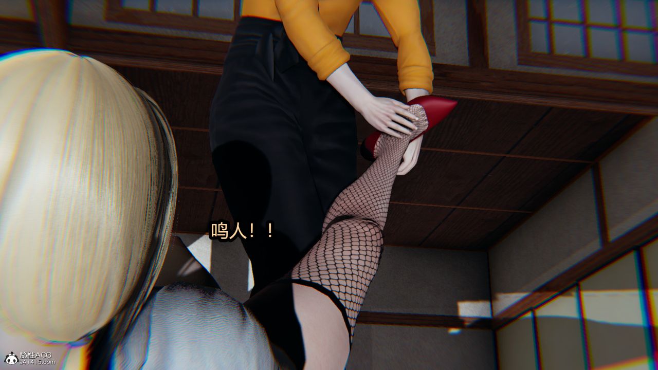 [3D]火影忍者之催眠禁术第09话