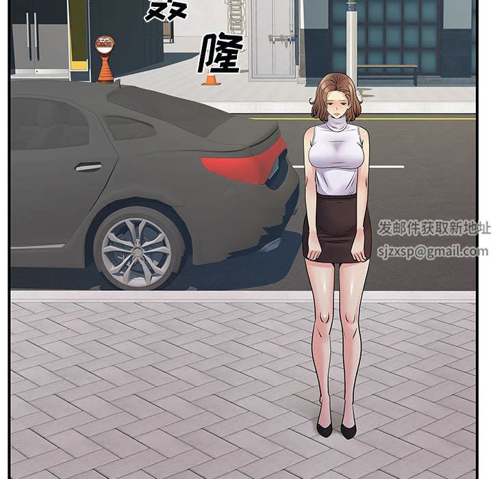 离过婚的她第33话