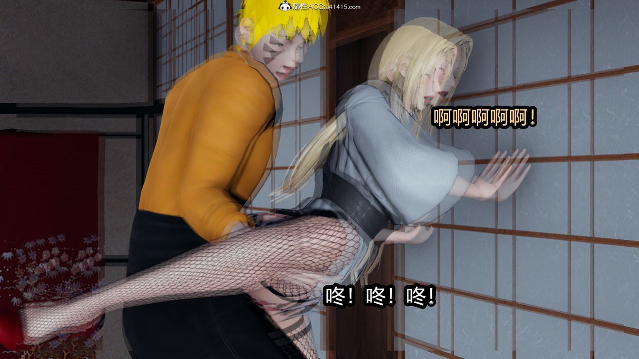 [3D]火影忍者之催眠禁术第10话