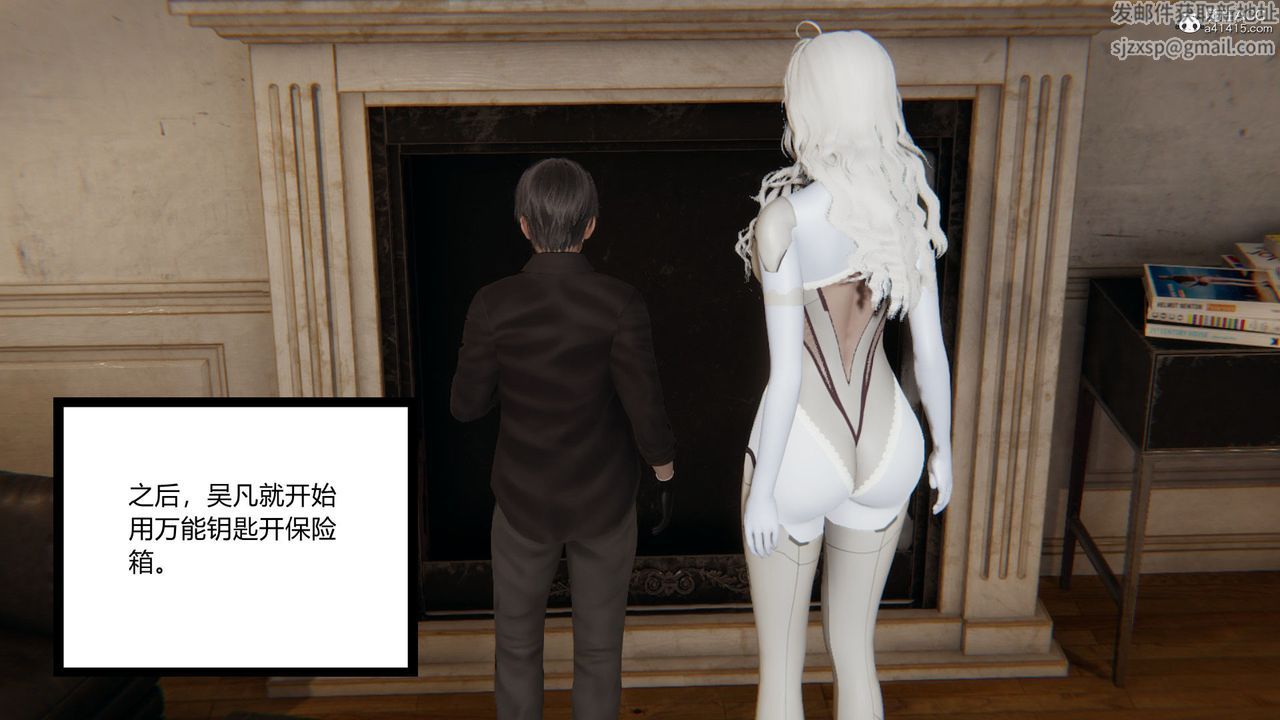 [3D]淫欲游戏第06话