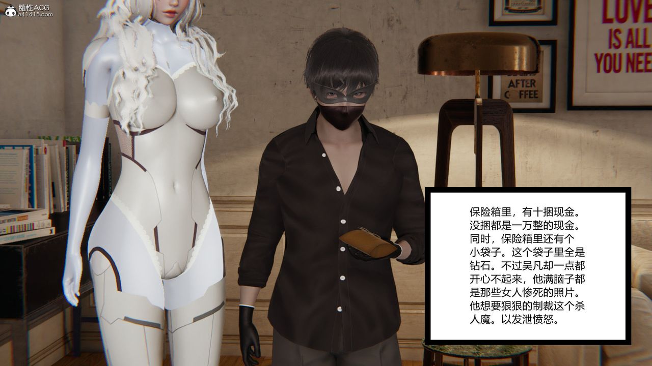 [3D]淫欲游戏第06话