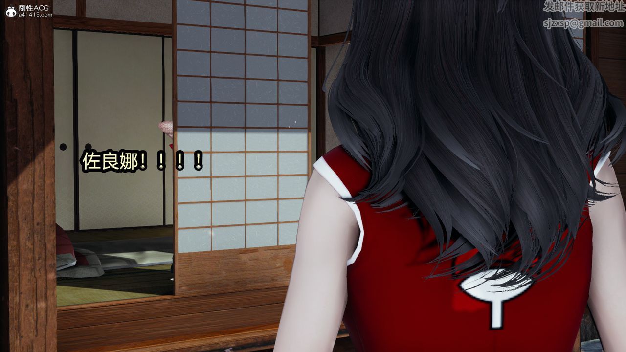 [3D]火影忍者之催眠禁术第10话