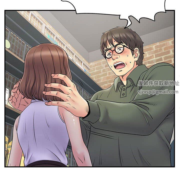 离过婚的她第34话