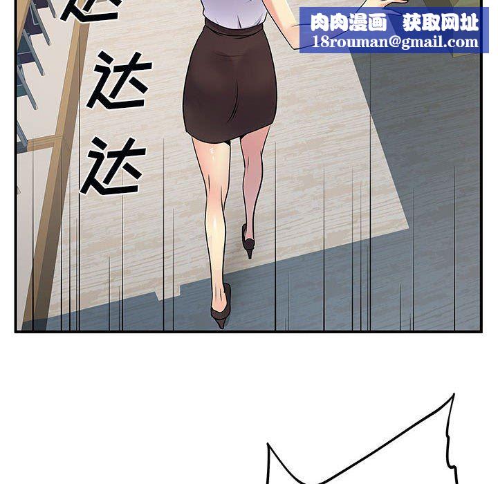 离过婚的她第34话