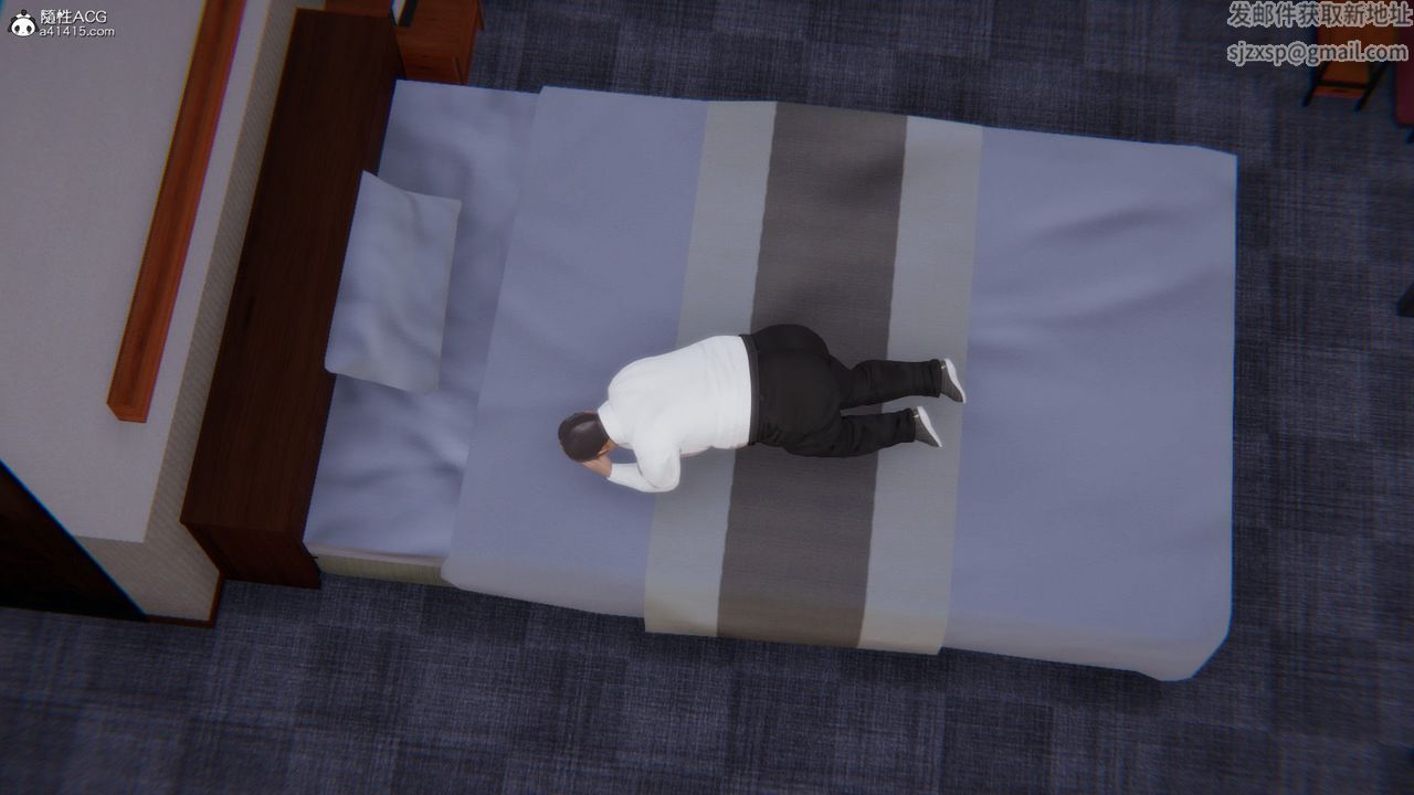 [3D]淫欲游戏第07话