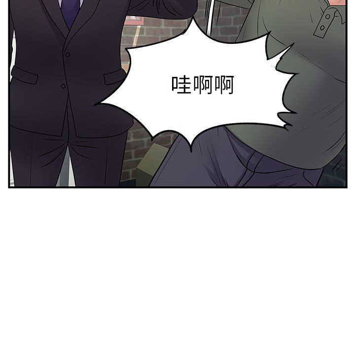 离过婚的她第34话