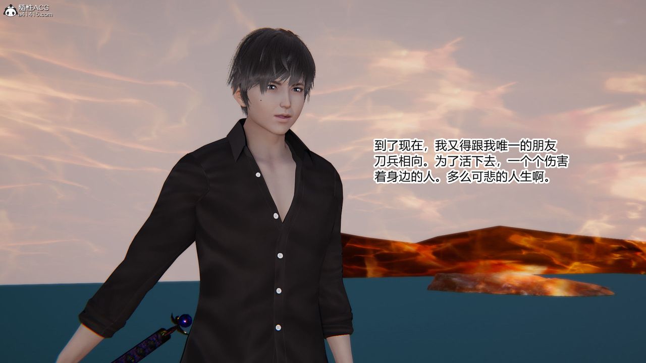 [3D]淫欲游戏第07话