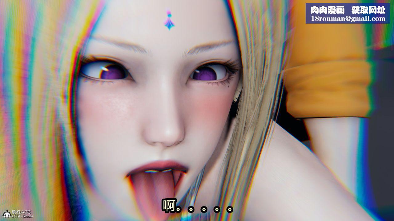 [3D]火影忍者之催眠禁术第11话-最终话