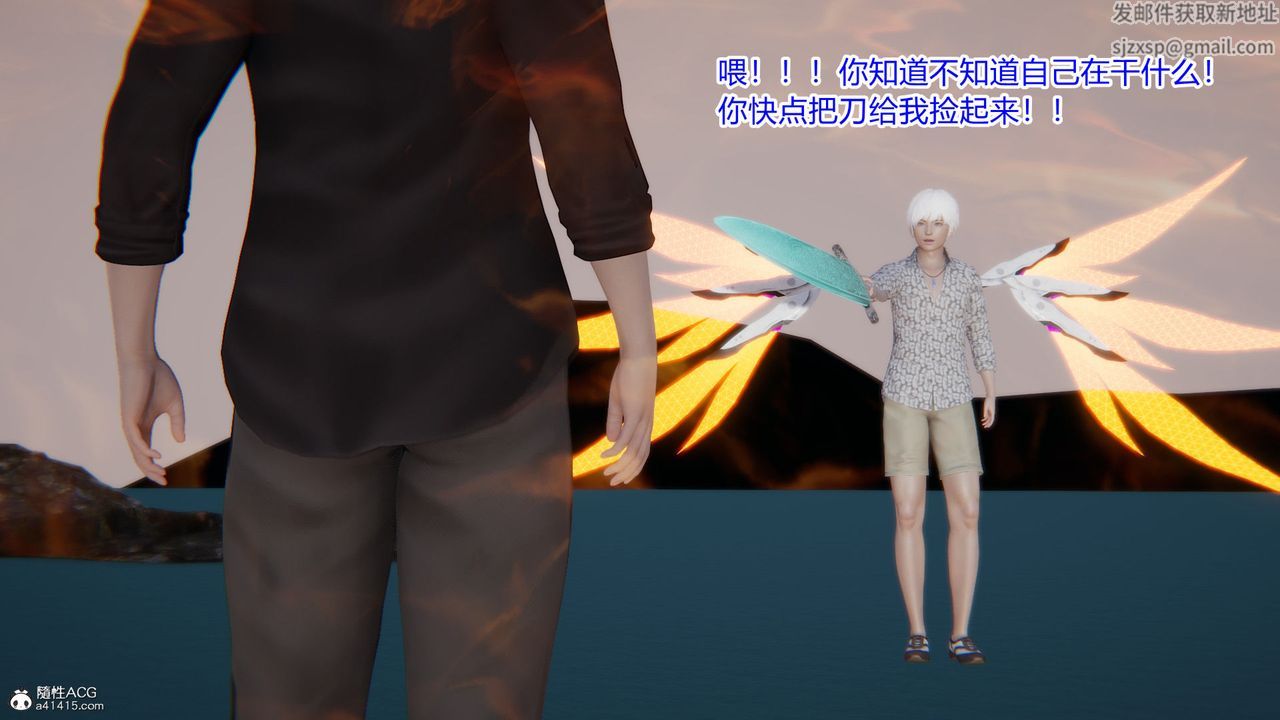 [3D]淫欲游戏第07话