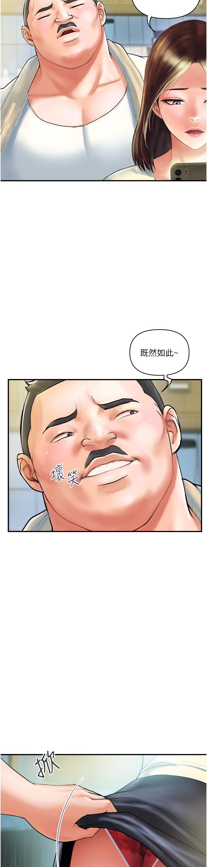 貴婦百貨第1話-原地開戰的新婚夫妻