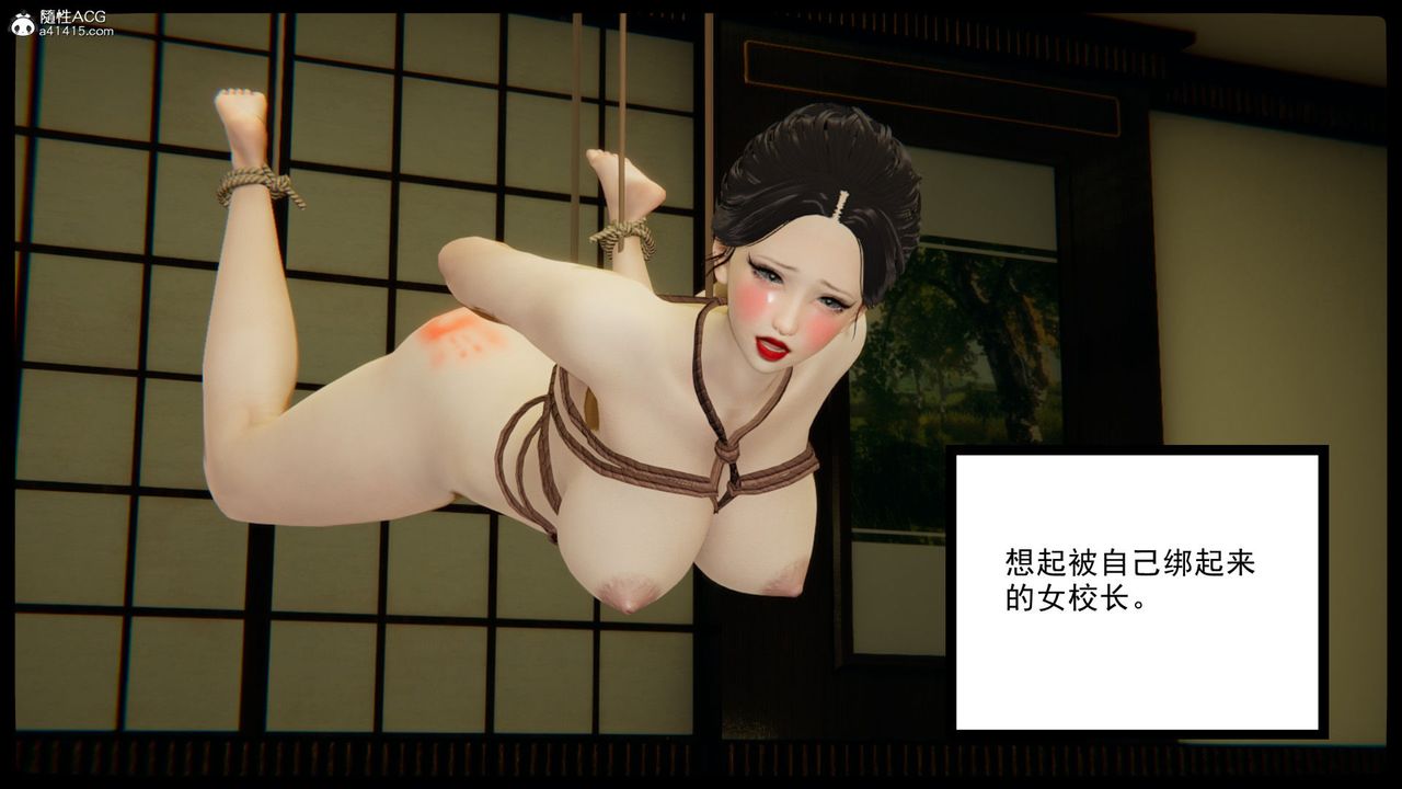 [3D]淫欲游戏第08话