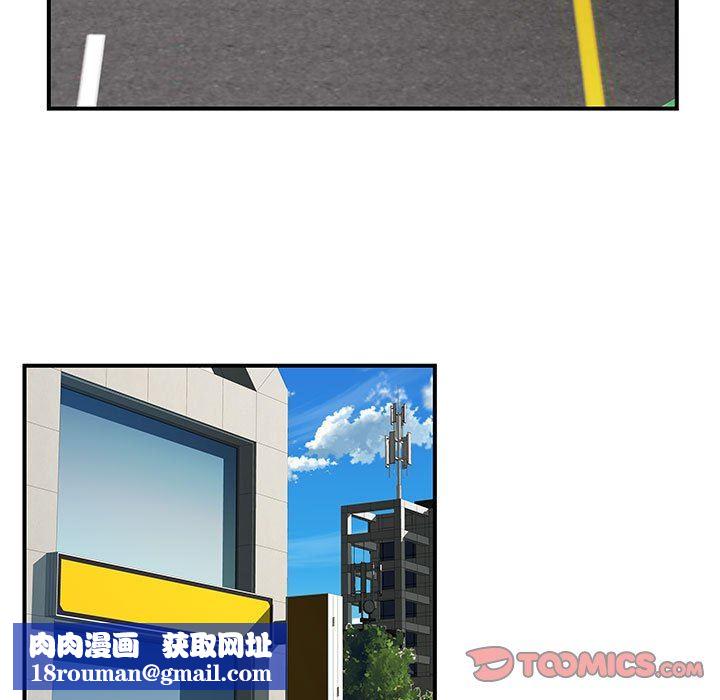 离过婚的她第35话