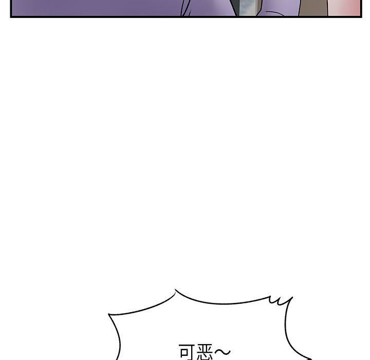 离过婚的她第35话